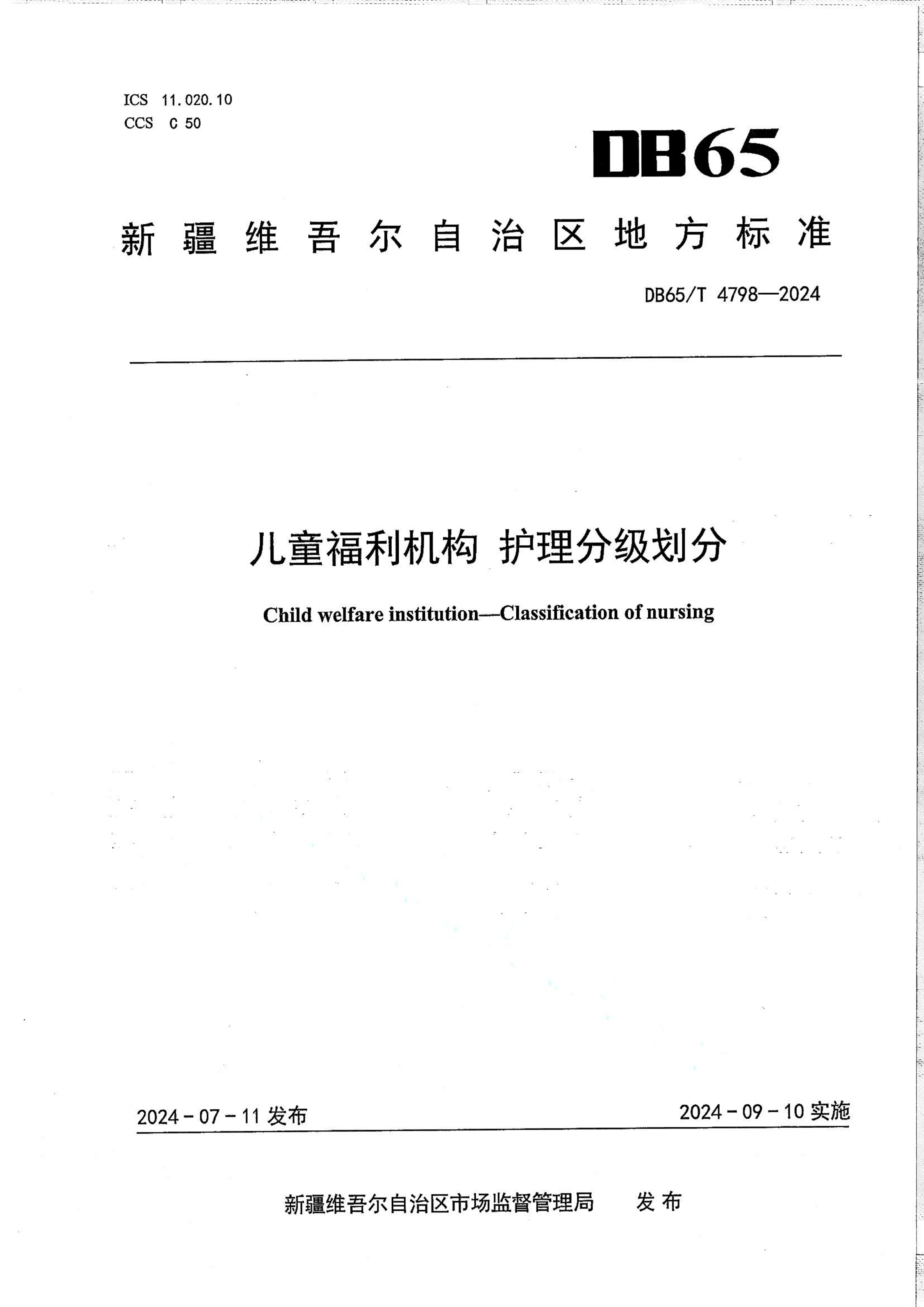 资源详情图